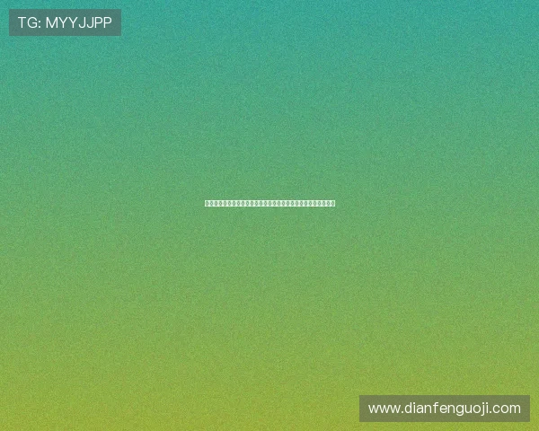 一分快三预测网详细介绍各种预测方法帮助新手快速掌握投注技巧 一分快三预测网详细介绍各种预测方法帮助新手快速掌握投注技巧